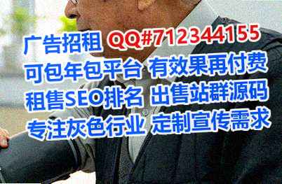 延庆IVF环境工程经营部
